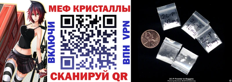 Цена Солнечногорск ОМГ ОМГ ссылка  КОКАИН  Гашиш  АМФЕТАМИН  Конопля  Меф  СК 