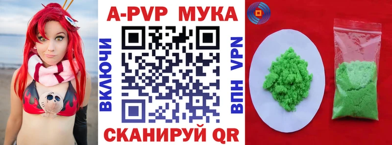 купить наркотик  Солнечногорск  Alpha-PVP VHQ 