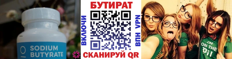 blacksprut ссылка  Солнечногорск  сайты даркнета официальный сайт  где купить наркотик  Бутират жидкий экстази 