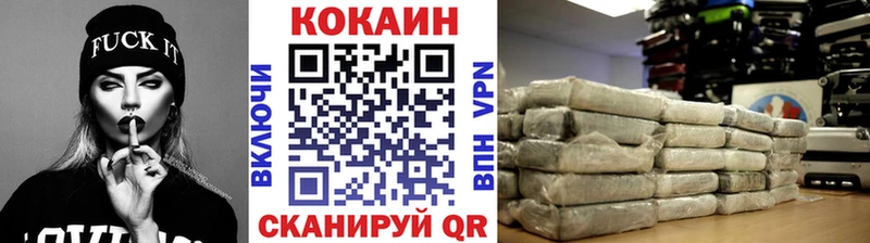 наркошоп  Солнечногорск  COCAIN Columbia 
