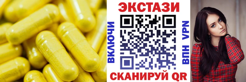 ЭКСТАЗИ 99% Солнечногорск