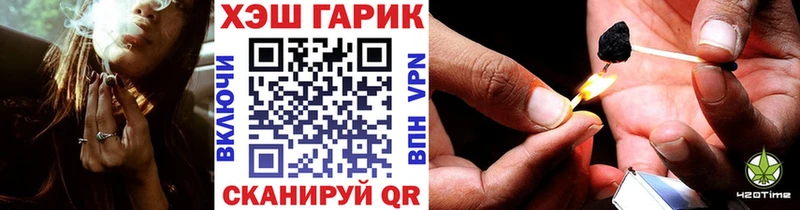 Гашиш убойный где продают наркотики mega ONION Солнечногорск