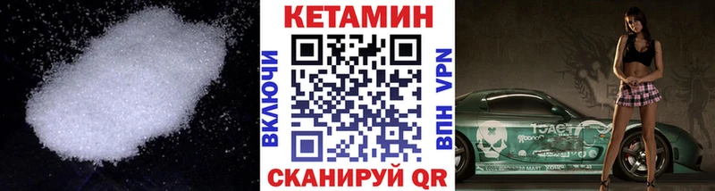 КЕТАМИН ketamine  купить наркоту  Солнечногорск 