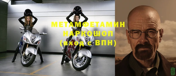 прущие крисы Армянск