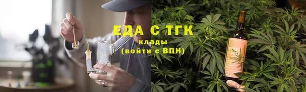 прущие крисы Армянск
