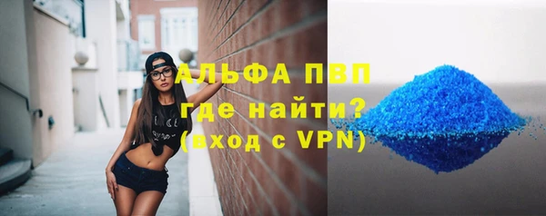 прущие крисы Армянск
