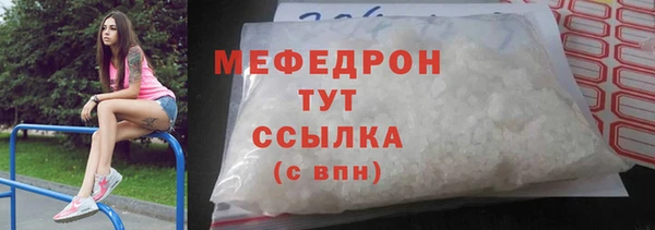 скорость Аркадак