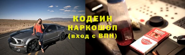 скорость Аркадак