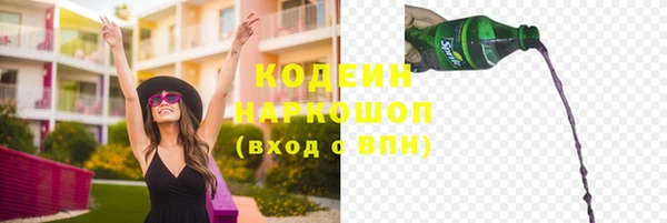 скорость Аркадак
