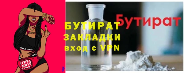 прущие крисы Армянск