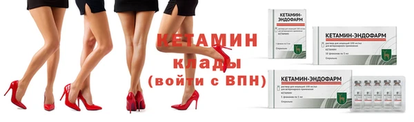 прущие крисы Армянск