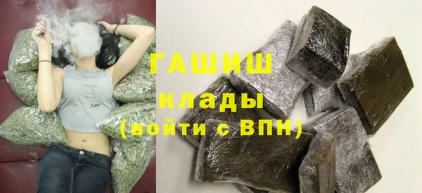 прущие крисы Армянск