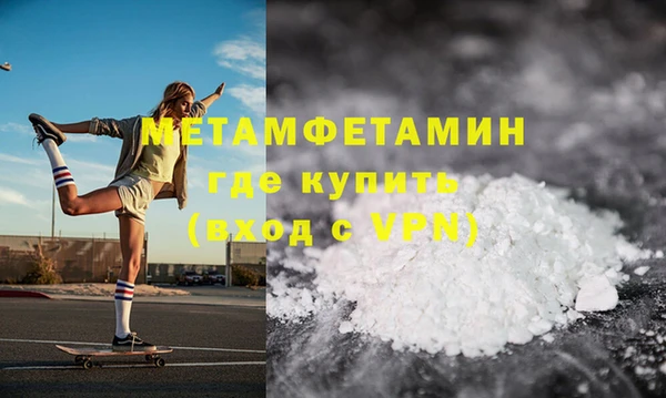 прущие крисы Армянск