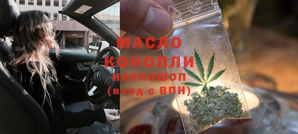 ПСИЛОЦИБИНОВЫЕ ГРИБЫ Новозыбков