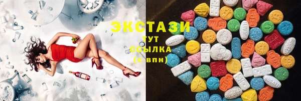 прущие крисы Армянск