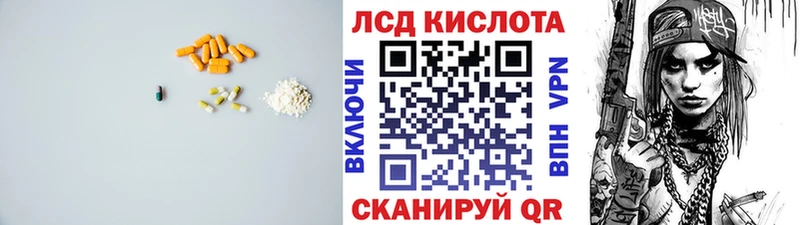 MEGA зеркало  магазин  наркотиков  Солнечногорск  Лсд 25 экстази ecstasy 