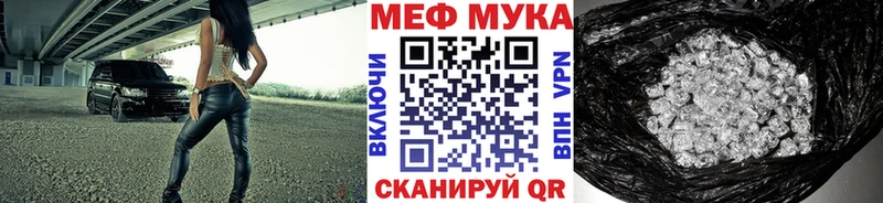 хочу   Солнечногорск  МЕГА маркетплейс  Мефедрон VHQ 