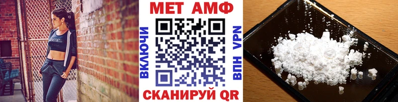 omg зеркало  Солнечногорск  Первитин пудра  купить наркотик 
