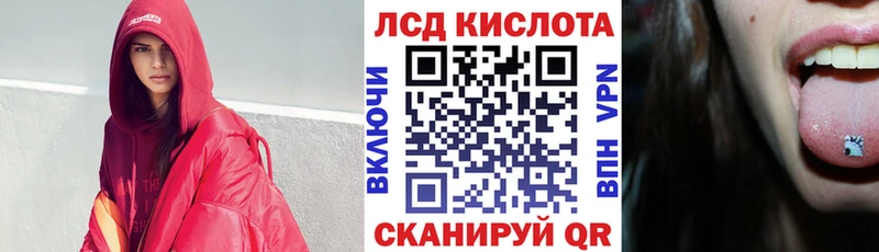 darknet формула  Солнечногорск  Марки 25I-NBOMe 1,8мг 